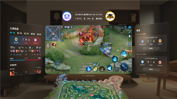 河内1.5分彩:腾讯视频visionOS端正式上线:可沉浸式观看《庆余年2》等