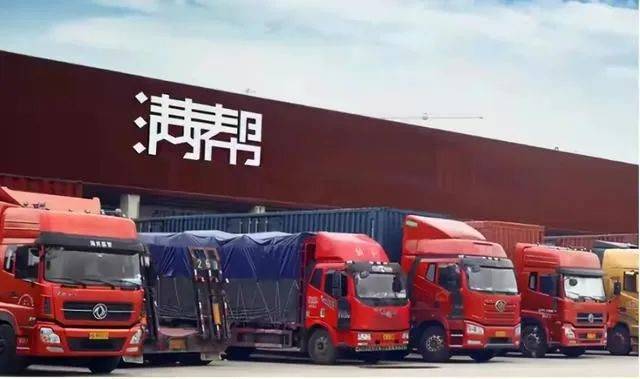 焦点娱乐注册：满帮财报，喜忧参半